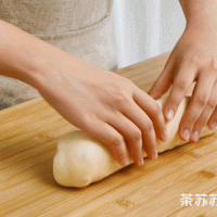 Illustration of how to make fried glutinous rice bread 5