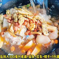 #尊伟grandmother's hometown fragrant Mid-Autumn Festival# Pig's trotters and peanut soup Illustration of how to do it 3