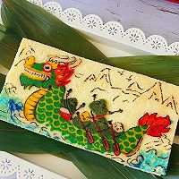 #情龙五粽粽有 reward#Dragon Boat Festival dragon boat painting Cake recipe illustration 7