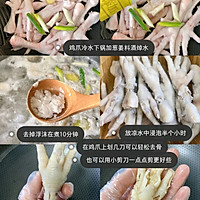 Illustration of how to make spicy and sour boneless chicken feet that you can go to the store 1