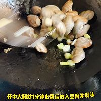 # Travel的 Delicious# Illustration of how to make braised clams with tofu 2