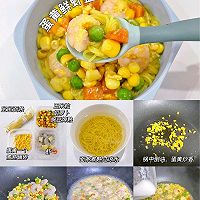 12M+ complementary food | A collection of delicious baby noodles ✅ every minute CD Illustration of how to do it 5