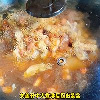 #尊伟Grandma Township Xiangman Mid-Autumn Festival# Pig's trotters and peanut soup Illustration of how to do it 4