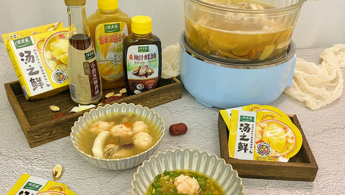 Fresh Coconut Chicken Hot Pot with Soup