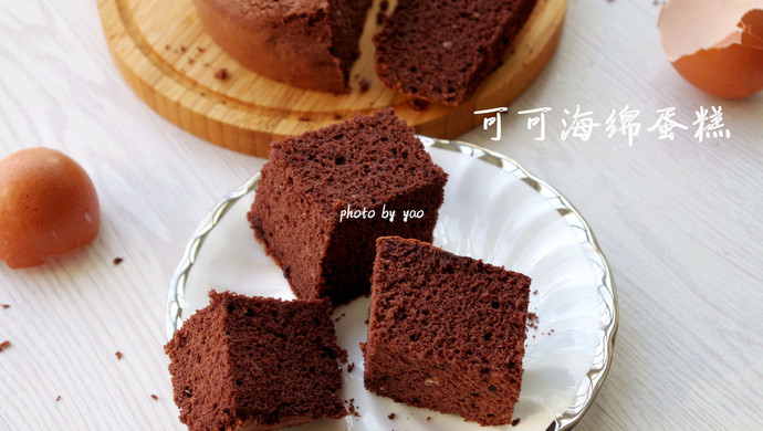 Cocoa Sponge Cake