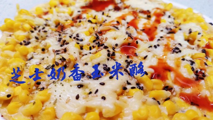 Cheese Creamy Corn Cheese