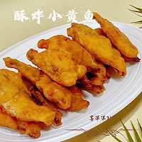 # Travel的 Delicious# Illustration of how to make fried small yellow flowers 7