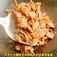 # Travel的 Delicious# Beef Stir-fried Cowpea Recipe Illustration 2 