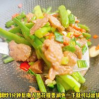 # Travel的 Delicious# Beef Stir-fried Cowpeas Recipe Illustration 5 