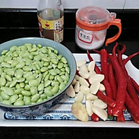 Illustration of how to make pickled green beans with chopped pepper 1