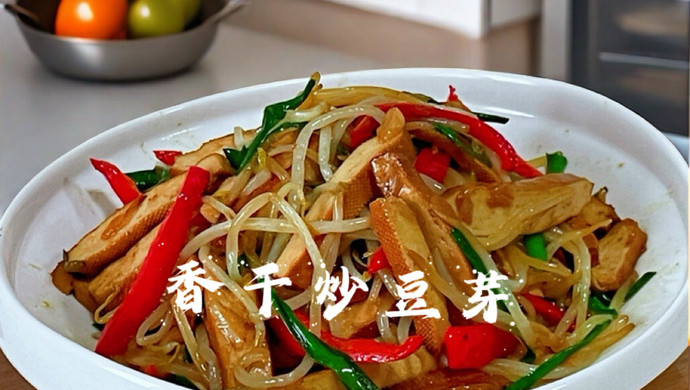 Stir-fried bean sprouts with fragrant dried bean sprouts