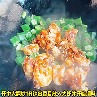 #find丝grandmaxiangxiangmanmid-autumn feast# Stir-fried okra Illustration of how to cook shrimp 4