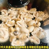 #开看游戏好吃 round# How to stir-fry gluten with mushrooms Illustration 1