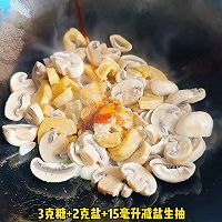 #开看游戏好吃 round# How to stir-fry gluten with mushrooms Illustration 3