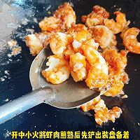 #find丝grandmaxiangxiangmanmid-autumn feast# Stir-fried okra Illustration of how to cook shrimp 3