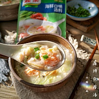 Seafood Pimple Soup Illustration 26