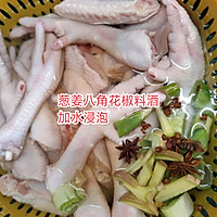 Wine and Cold Dish Air Fryer Version Q Pepper Chicken Feet Illustration of how to do it 2