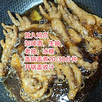 Wine and Cold Dish Air Fryer Version Q Pepper Chicken Feet Illustration of how to do it 9