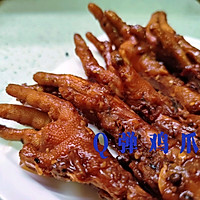 Wine and Cold Dish Air Fryer Version Q Pepper Chicken Feet Illustration of how to do it 11