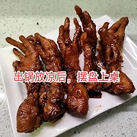 Wine and Cold Dish Air Fryer Version Q Pepper Chicken Feet Illustration of how to do it 10