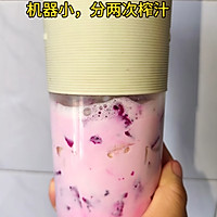 # Travel的tasty#How to make dragon fruit banana milk juice Illustration 4