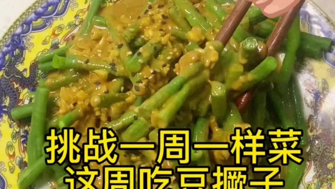 Sesame sauce beans