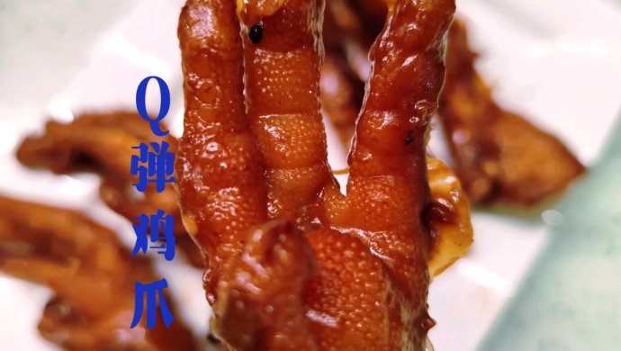 Q Bomby Pepper Chicken Feet