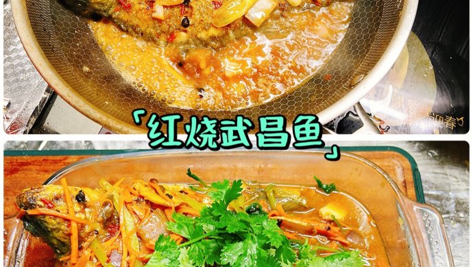 Braised Wuchang fish