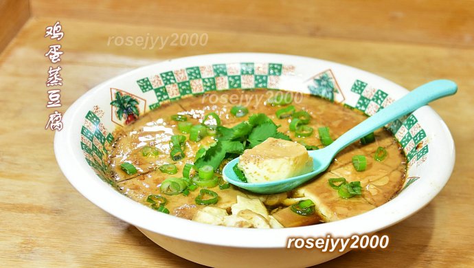 Steamed Tofu with Egg