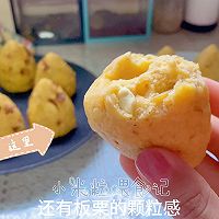 # Travel的tasty# Chestnut cornmeal steamed buns, low calorie Illustration of how to make a full stomach 13