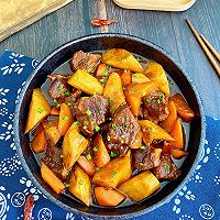 #Open the game to eat the game#Yam, carrot and beef stew Illustration of how to do it 8