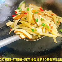 #开看游戏好吃 round# Stir-fried ginger shreds and dry them Illustration of how to do it 5