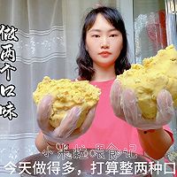 # Travel的tasty# Chestnut cornmeal steamed buns, low calorie Illustration of how to make a full stomach 6