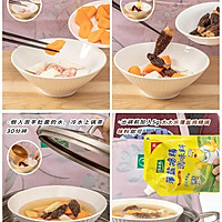 Homestyle Fresh Food#Yam Steamed Meatball Soup~Nine-Nine Double Ninth Festival Warm Heart Soup Recipe Illustration 2