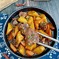 #Open the game to eat the game#Yam, carrot and beef stew Illustration of how to do it 9