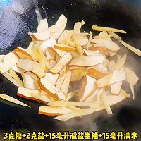 #Open the game to enjoy the game# Stir-fried ginger shreds and dry them Illustration of how to do it 4