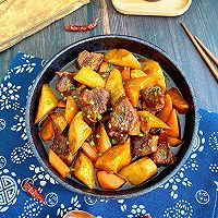 #Open the game to enjoy the game#Yam, carrot and beef stew recipe illustration 10