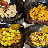 # Travel的 Delicious #Autumn Limited Food/Chestnut Chicken Wings Pot Illustration of how to do it 6