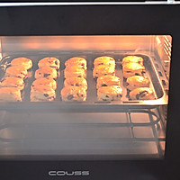 [Cranberry Scone]——COUSS CO-537A Illustration of how to make a smart oven 12