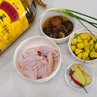 # Travel的 Delicious#Autumn Limited Food/Chestnut Chicken Wings Pot Illustration of how to do it 1