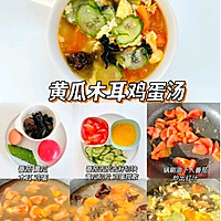 Baby complementary food｜Winter spleen and stomach nutritious soup is delicious and delicious Illustration of how to make it 6