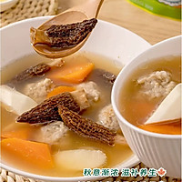 Homestyle Fresh Food#Yam Steamed Meatball Soup~Nine-Nine Double Ninth Festival Warm Heart Soup Recipe Illustration 3