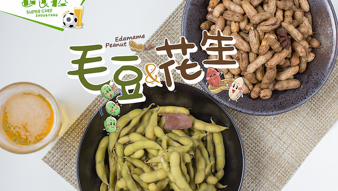 Summer quick snack boiled edamame