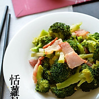 Illustration of how to make bacon and broccoli 10