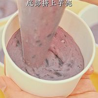 Oven Food丨Roast Milk with Taro Paste Illustration of Recipe 8