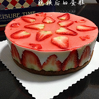 Strawberry Yogurt Mousse Cake Recipe Illustration 11