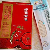 #伟达美celebrity chef fuqi juice, new year's tiffany#tomato hot pot noodles recipe illustration 1