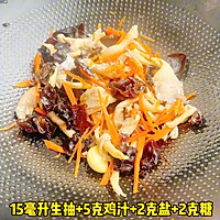 # Workers' Healthy Meal# Stir-fried oyster mushrooms and black fungus Illustration of how to do it 4