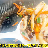 # Workers' Healthy Meal# Stir-fried oyster mushrooms and black fungus Illustration of how to do it 5