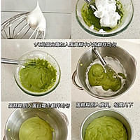 # Travel的 Delicious#Refreshing and healing matcha chiffon Cake recipe illustration 5